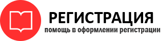 прописка в Берёзовском id660672